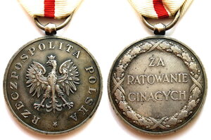 Польша. RP 1918-39гг. Медаль За спасение Погибавших. Редкая!