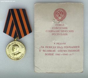 Факсимиле на удостверении ЗПНГ. Подскажите!