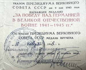 Факсимиле на удостверении ЗПНГ. Подскажите!