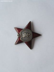 КЗ 1260731 с протоколом вручения.