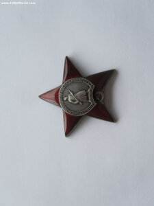 КЗ 1260731 с протоколом вручения.