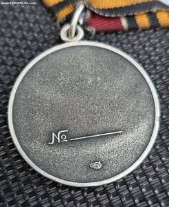 За храбрость 2 степени, без номера.