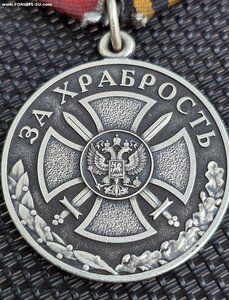 За храбрость 2 степени, без номера.