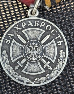 За храбрость 2 степени, без номера.