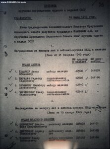 КЗ 1260731 с протоколом вручения.