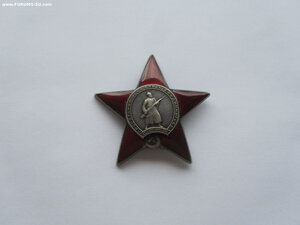 КЗ 1260731 с протоколом вручения.
