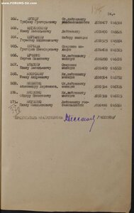 КЗ 1264485 с протоколом вручения лейтенант милиции.