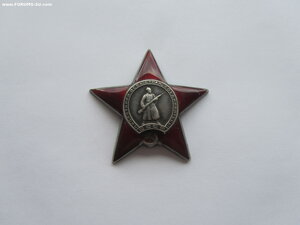 КЗ 1371346 с протоколом НКВД