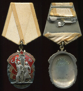 ЗП № 491624