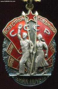 ЗП № 491624