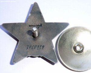 КЗ № 3464238