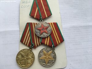 10,15,20 лет МВД СССР