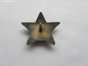 КЗ 3022173 с доком