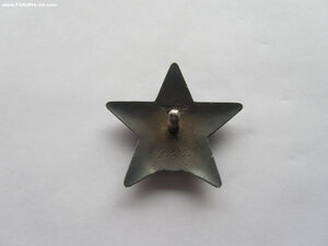 КЗ 3096953. Лодочка