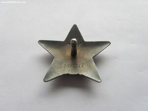 КЗ 3096953. Лодочка