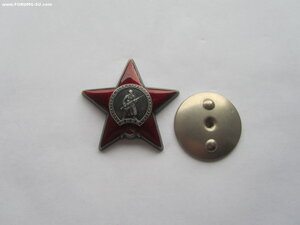 КЗ 3096953. Лодочка