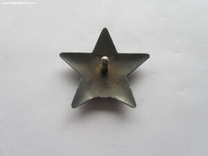 КЗ 3096953. Лодочка