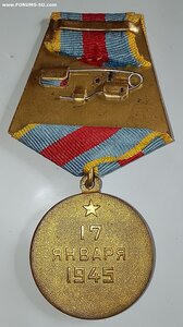 Варшава