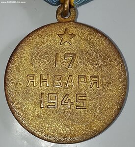 Варшава