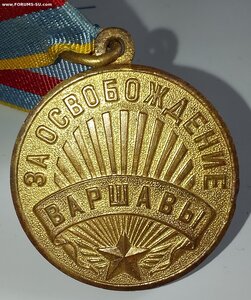 Варшава