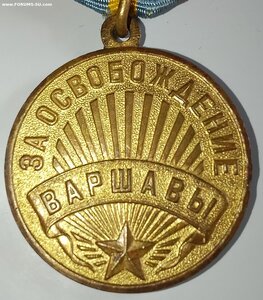 Варшава