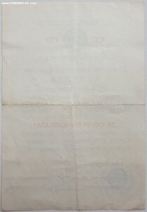 Кавказ 1975 год военкомат Тбилиси