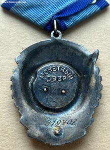 Трудовое красное знамя ЛЮКС! с док-том