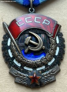 Трудовое красное знамя ЛЮКС! с док-том
