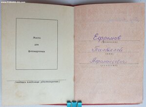 ЗаБЗ по указу 6 мая 1965 год