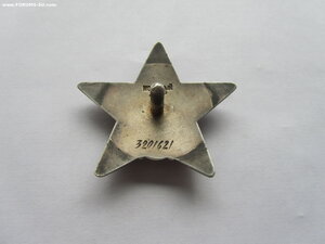 КЗ 3201621.