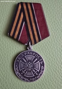 За храбрость 2 степени, без номера.