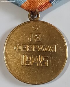 Будапешт ( Военный с бортиком )