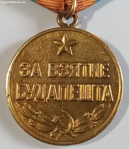 Будапешт ( Военный с бортиком )
