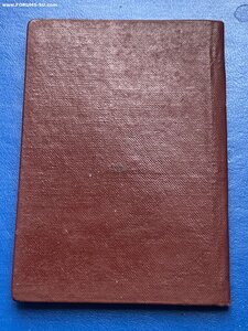 ООП БССР_____ ПВС БССР _____ 1981 г.