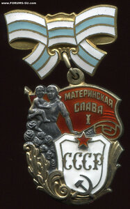 Материнские Славы 1+2+3 ст, подборка