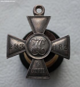 ГК 4 ст 293682 на казака