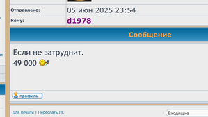 Храбрость 4 ст. 873674