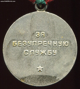 XV лет КГБ - Тонкая