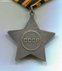 Слава 2 ст. Разведчик. Дважды представляли к 1-й!!! Лишён.