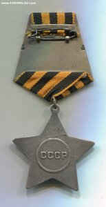 Слава 2 ст. Разведчик. Дважды представляли к 1-й!!! Лишён.