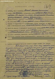 Слава 2 ст. Разведчик. Дважды представляли к 1-й!!! Лишён.
