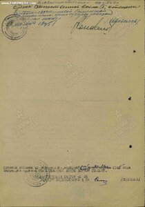 Слава 2 ст. Разведчик. Дважды представляли к 1-й!!! Лишён.