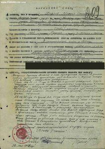Слава 2 ст. Разведчик. Дважды представляли к 1-й!!! Лишён.
