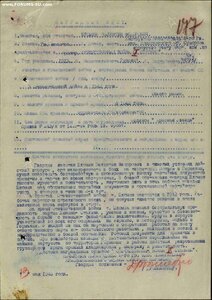 Ов 1ст 243505 двухстрочный мерс на Парторга!