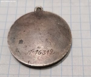 ЗБЗ №16312 за Xалxин-Гол