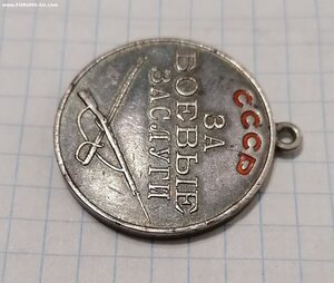 ЗБЗ №16312 за Xалxин-Гол