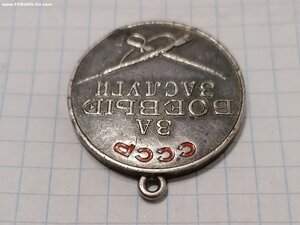 ЗБЗ №16312 за Xалxин-Гол