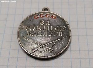 ЗБЗ №16312 за Xалxин-Гол