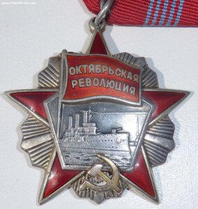 Революция - 43970