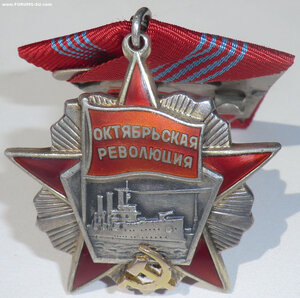 Революция - 43970